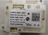  Датчик присутствия Hyundai Elantra 2020-2025 20503904 #2