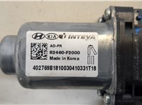  Двигатель стеклоподъемника Hyundai Elantra 2020-2025 20503930 #3
