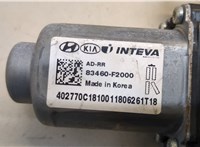  Двигатель стеклоподъемника Hyundai Elantra 2020-2025 20503934 #2