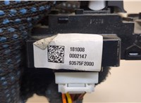  Кнопка открывания замков дверей Hyundai Elantra 2020-2025 20503985 #3