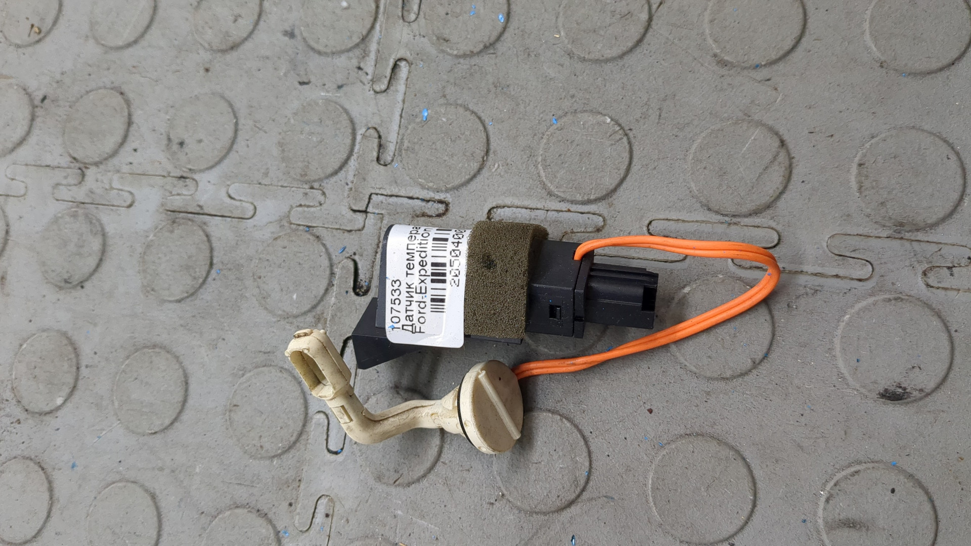 Датчик температуры