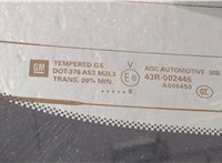  Кнопка открывания багажника Chevrolet Equinox 2017-2021 11447195 #3