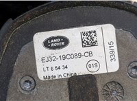  Антенна Land Rover Discovery Sport 2014- 20504529 #4