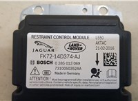  Блок управления подушками безопасности Land Rover Discovery Sport 2014- 20504607 #2