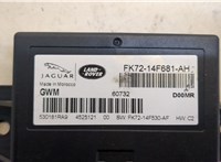  Блок комфорта Land Rover Discovery Sport 2014- 20504610 #2