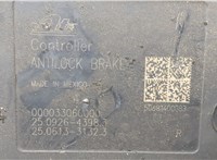 Блок АБС, насос (ABS, ESP, ASR) Jeep Commander 2006-2010 20504768 #2