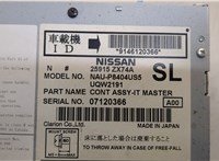  Магнитола Infiniti QX56 2010-2013 20504798 #3