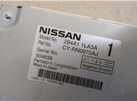  Блок управления камерой заднего вида Infiniti QX56 2010-2013 20504905 #2
