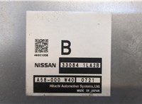  Блок управления раздаткой Infiniti QX56 2010-2013 20504909 #2