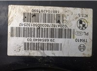  Цилиндр тормозной главный Mini Cooper (F56) 2013- 20504963 #3