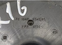 1253K4 Вентилятор радиатора Peugeot 308 2007-2013 20505003 #9