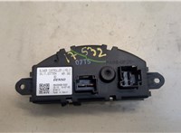  Сопротивление отопителя (моторчика печки) BMW X1 (F48) 2015-2022 20505088 #2