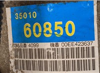 3500060840 КПП - автомат (АКПП) 4х4 Lexus LX 1998-2007 20505367 #8