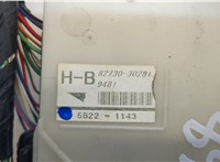  Блок предохранителей Lexus GS 2005-2012 20505477 #2