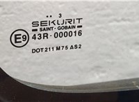  Замок раздвижной двери Peugeot Partner 2002-2008 11447801 #4