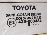  Замок багажника Toyota Yaris 2005-2011 11447904 #3