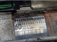  Стартер Honda Jazz 2008-2014 20506084 #3
