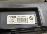  Кожух вентилятора радиатора (диффузор) BMW X6 E71 2007-2014 20506218 #5