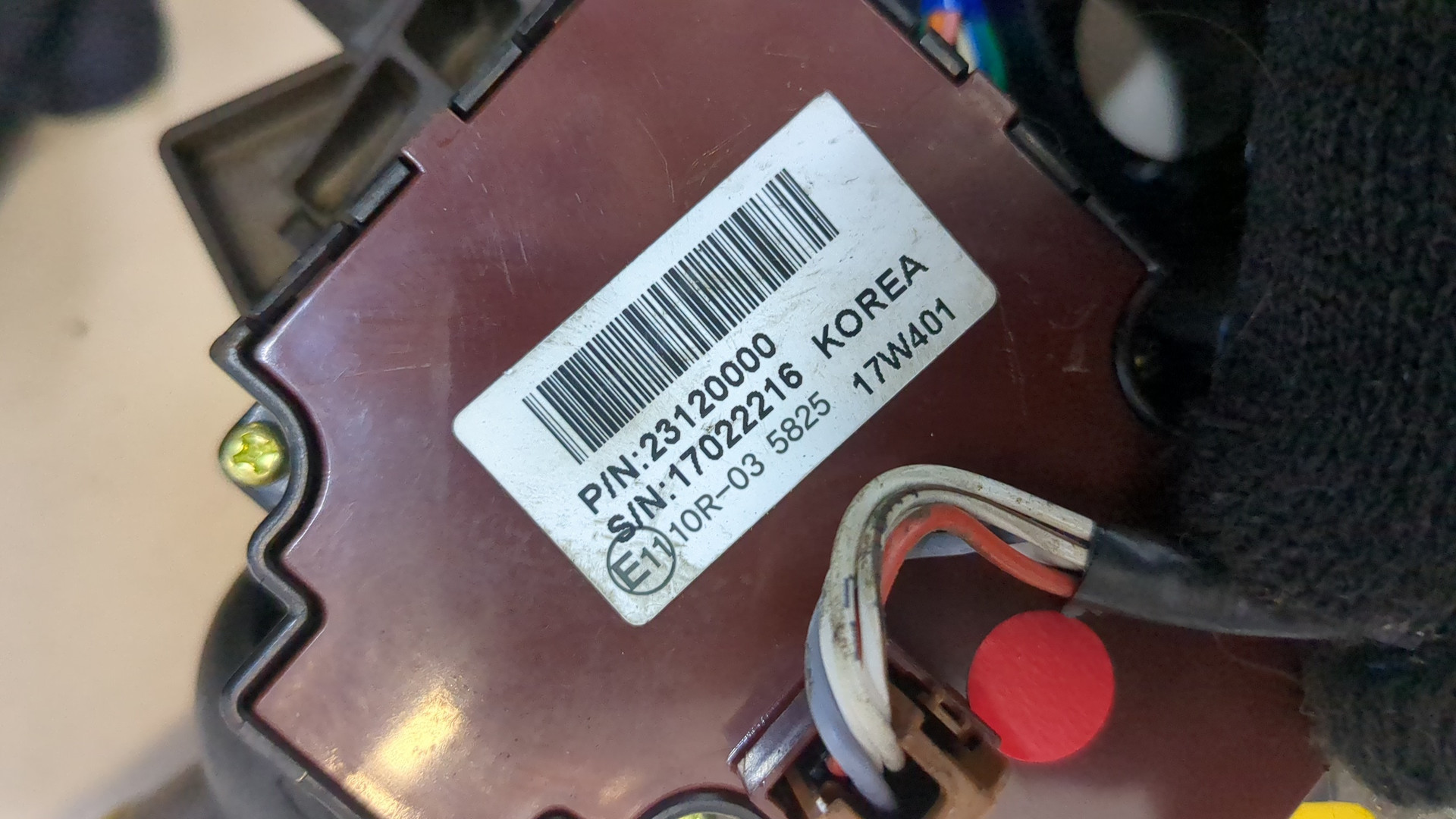 Переключатель подрулевой