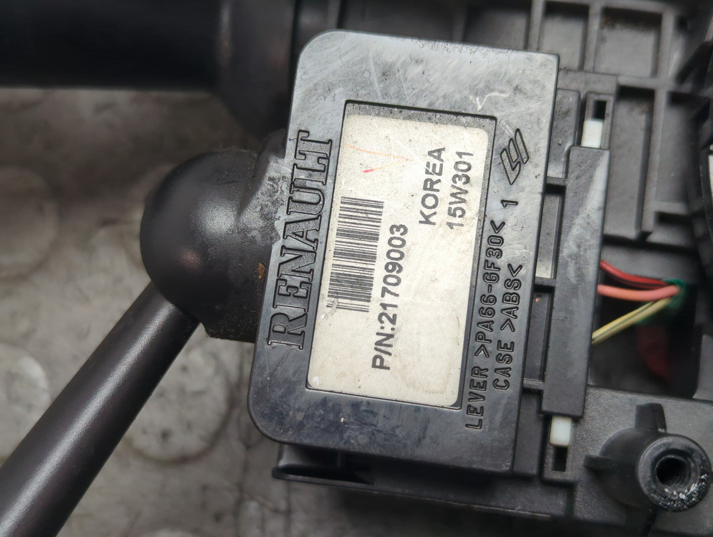 Переключатель подрулевой