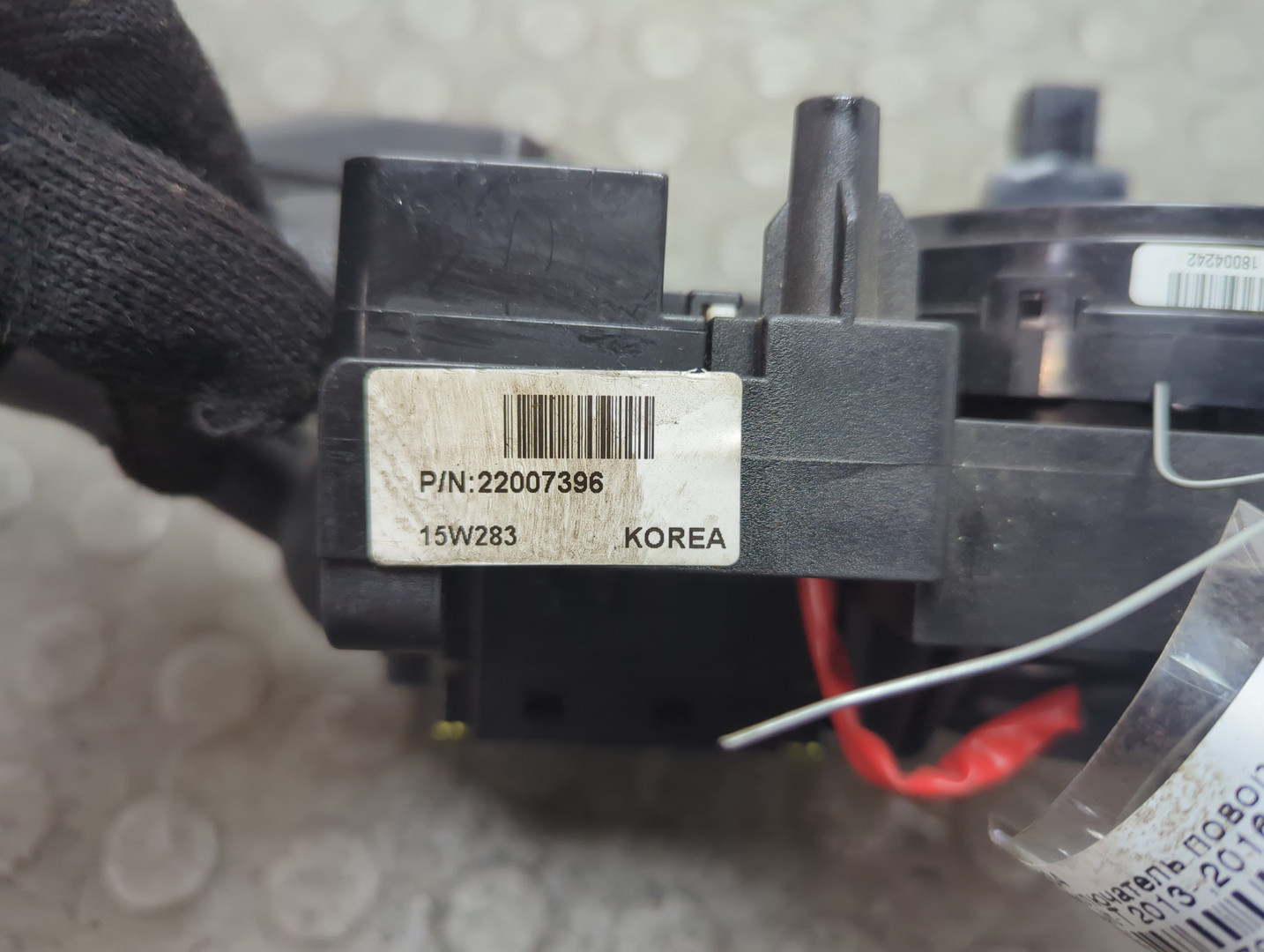 Переключатель подрулевой