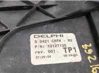 13128928, 13204504, 13128929 Вентилятор радиатора Opel Meriva 2003-2010 20506649 #5