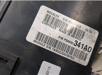  Блок предохранителей Jeep Compass 2011-2016 20506769 #3
