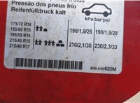  Лючок бензобака Volkswagen Polo 2009-2014 20506812 #4