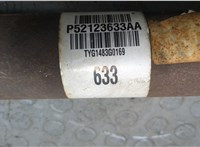  Кардан Dodge Durango 2010-2013 20506851 #3