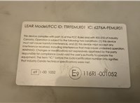 033623101, 5198AF02 Блок управления бортовой сети (Body Control Module) BMW 1 F20, F21 2011-2019 20506879 #6