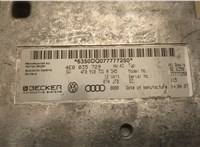 4E0035729 Блок мультимедиа Audi A6 (C6) 2004-2011 20507062 #2
