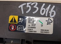  Блок управления подушками безопасности Opel Insignia 2017-2020 20507103 #2