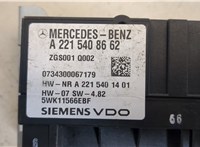 A2215408662 Блок управления топливным насосом Mercedes CLS C219 2004-2010 20507178 #2