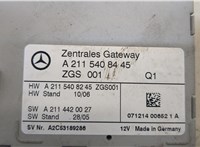 A2115408445 Блок управления центральным замком Mercedes CLS C219 2004-2010 20507241 #2