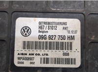  Блок управления АКПП / КПП Skoda Fabia 2007-2014 20507257 #2