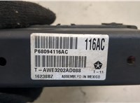  Блок предохранителей Jeep Compass 2011-2016 20507308 #3