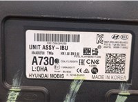  Блок управления бортовой сети (Body Control Module) Hyundai Santa Fe 2018-2024 20507784 #3