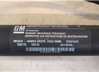 84178754 Амортизатор крышки багажника Chevrolet Equinox 2017-2021 20507841 #2