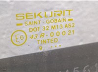  Дверная карта (Обшивка двери) Ford Mondeo 2 1996-2000 11448933 #4