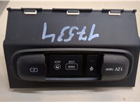  Разъем AUX/USB Hyundai Santa Fe 2018-2024 20508013 #1