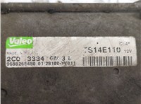 5802FP Стартер Peugeot 207 20508121 #3