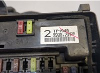 826620T031, 827200T020 Блок предохранителей Toyota Venza 2008-2017 20508132 #3