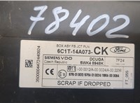 6C1T14A073CK Блок комфорта Ford Transit 2006-2014 20508527 #5