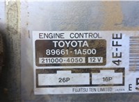 896611A500 Блок управления двигателем Toyota Corolla 1992-1997 20508537 #4