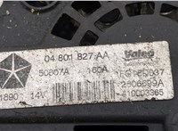 4801827AA Генератор Jeep Patriot 2010-2016 20508637 #3