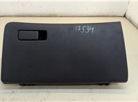  Бардачок (вещевой ящик) Hyundai Santa Fe 2018-2024 20508695 #1