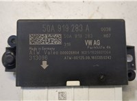  Блок управления парктрониками Skoda SuperB 2015- 20508773 #2