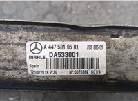  Радиатор интеркулера Mercedes Vito W447 2014- 20508777 #3
