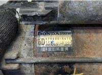  Стартер Honda Civic 2005-2012 20508925 #2