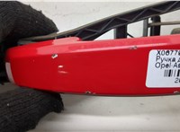  Ручка двери наружная Opel Astra H 2004-2010 20509012 #2